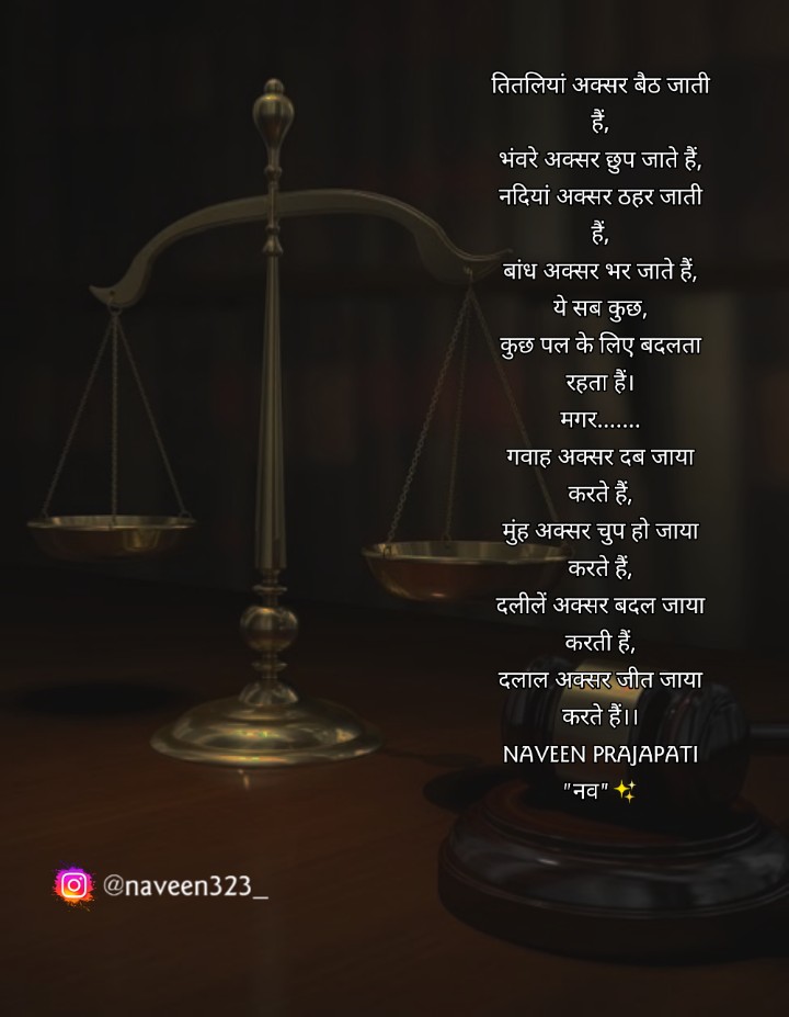 "एक छोटा सच"'s image