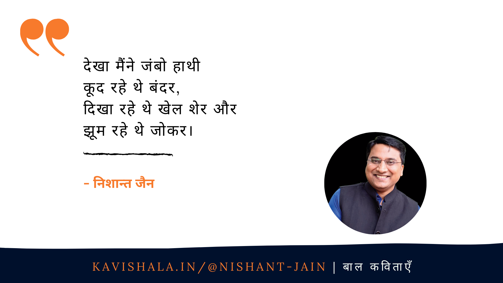 देखा मैंने प्यारा सर्कस's image