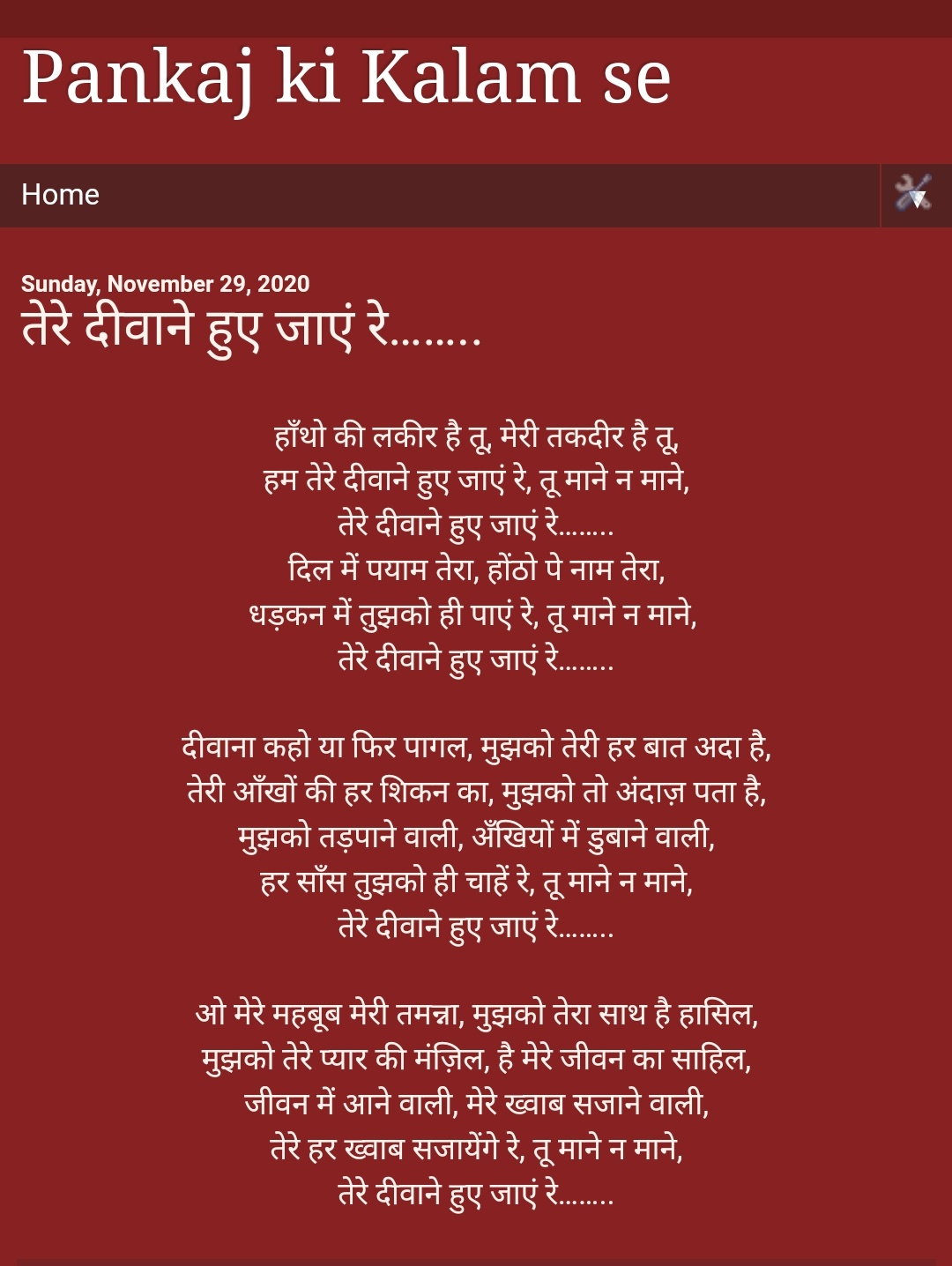 तेरे दीवाने हुए जाएं रे....'s image