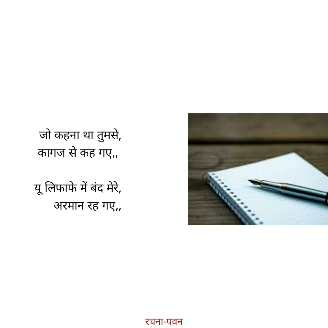इश्क़'s image