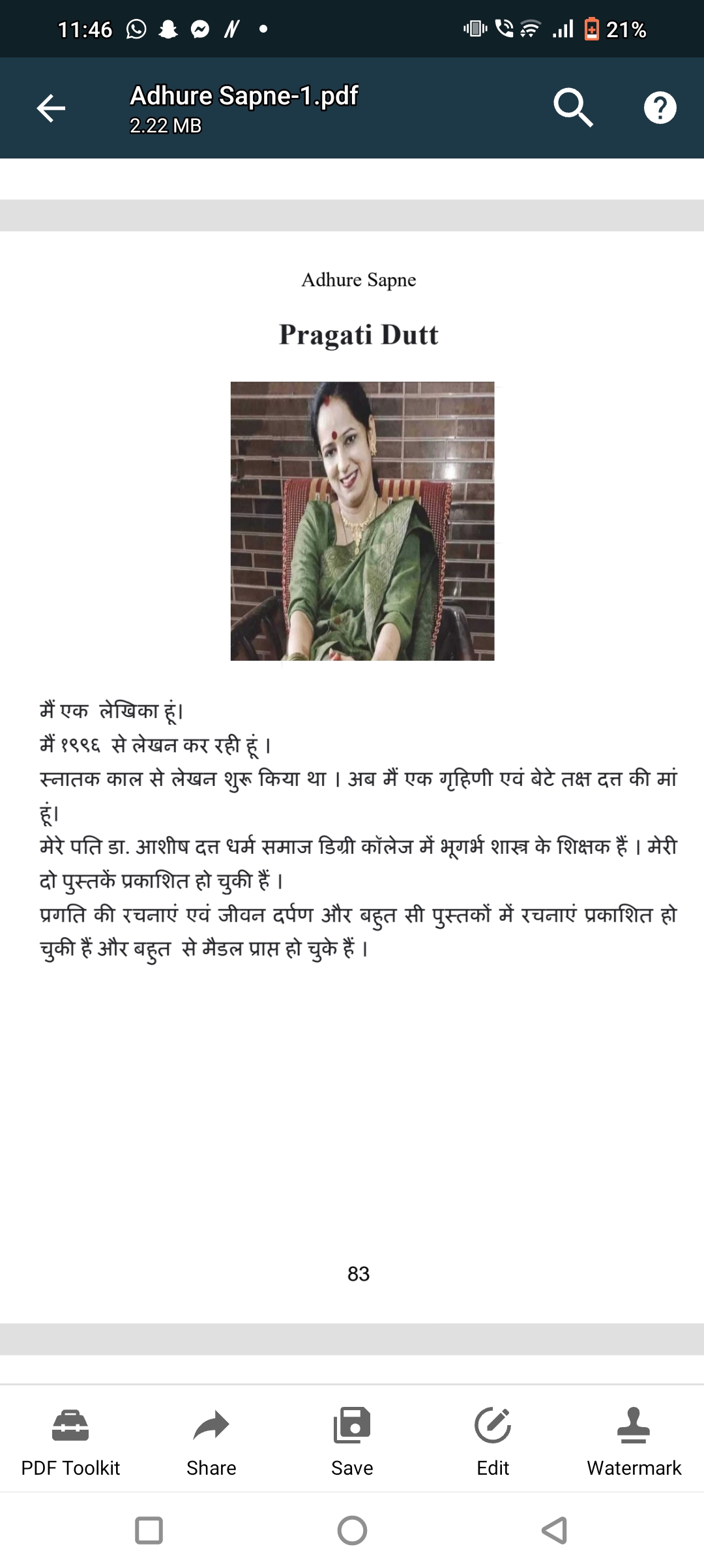 सुनहरी धूप's image