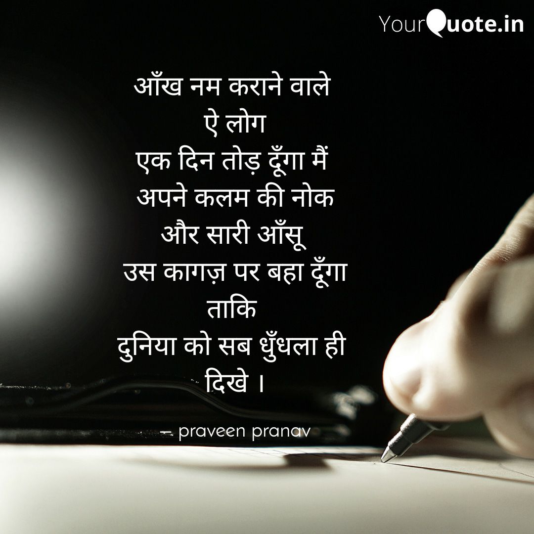 ऐ लोग ..!!'s image