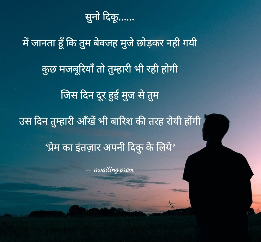 मेरा विश्वास's image