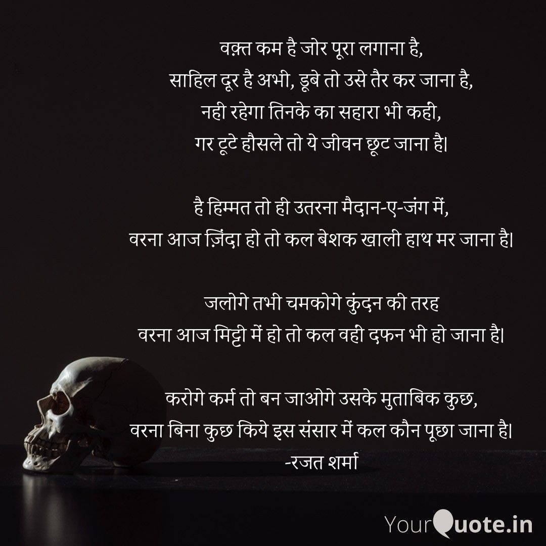 मैदान ए जंग's image