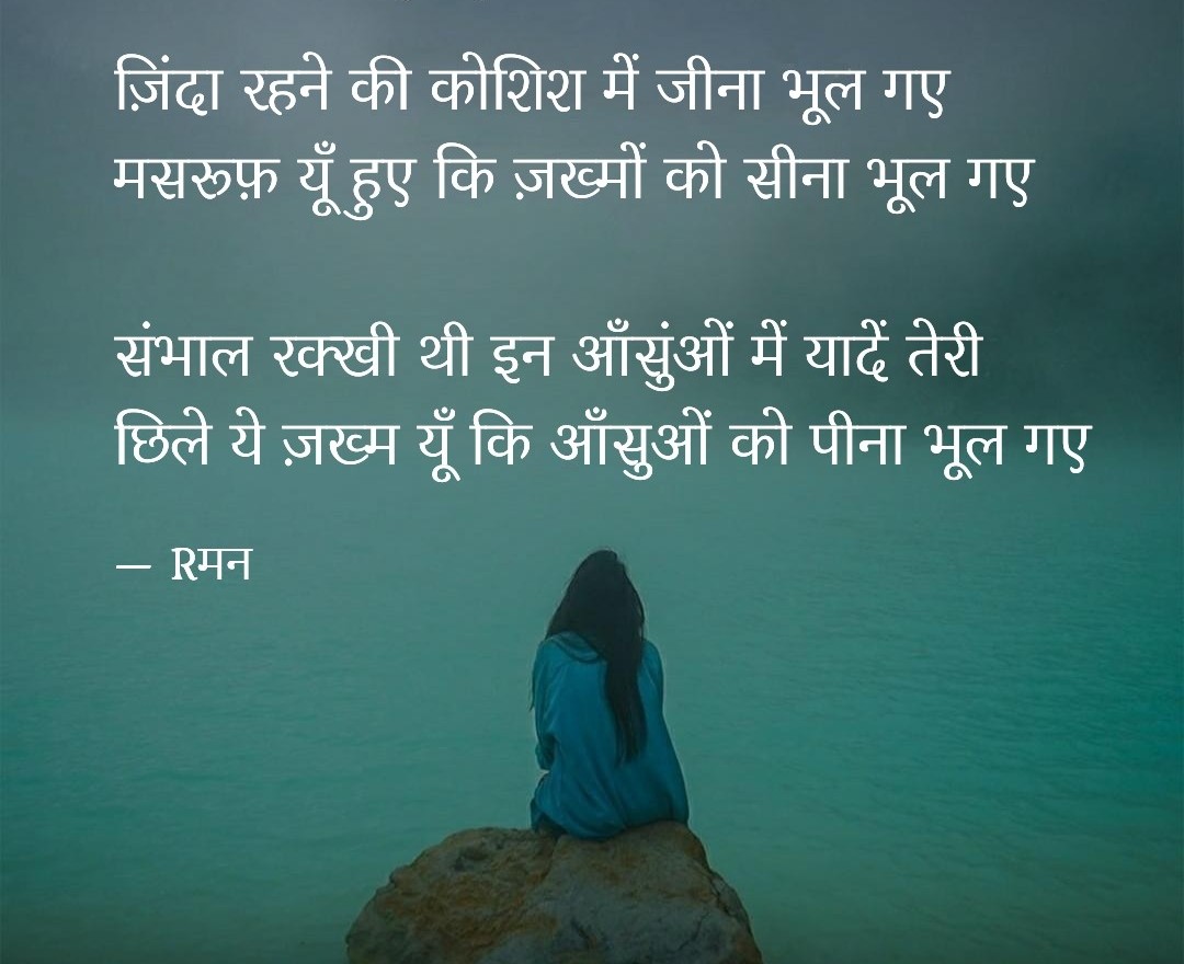 भूल गए's image