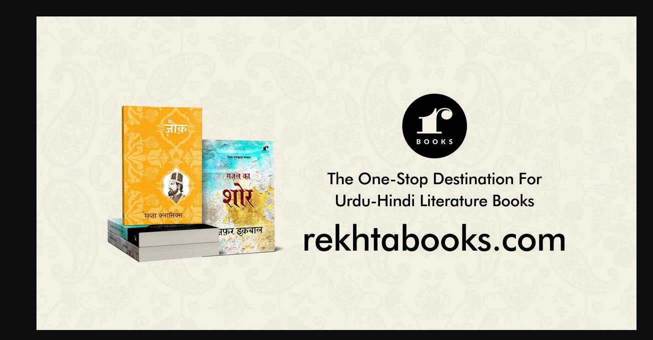 Autobiography &ndash; Rekhta Books| Best of Hindi Urdu Literature Books's image