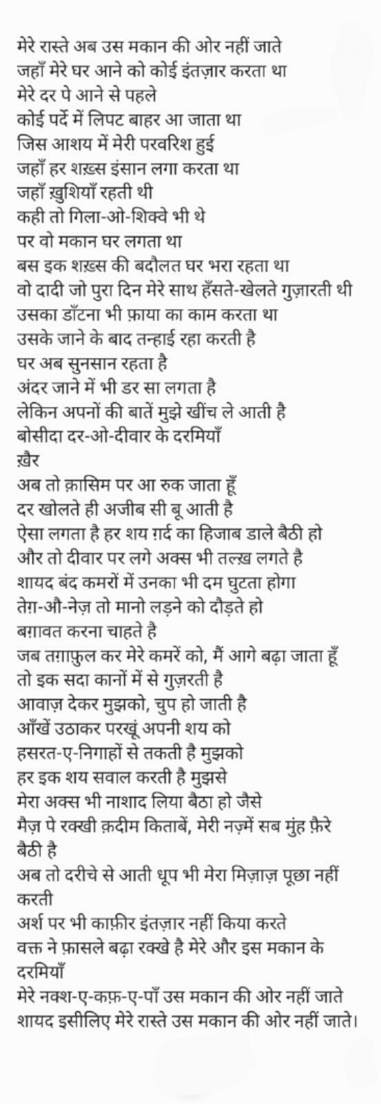 आशियाना's image