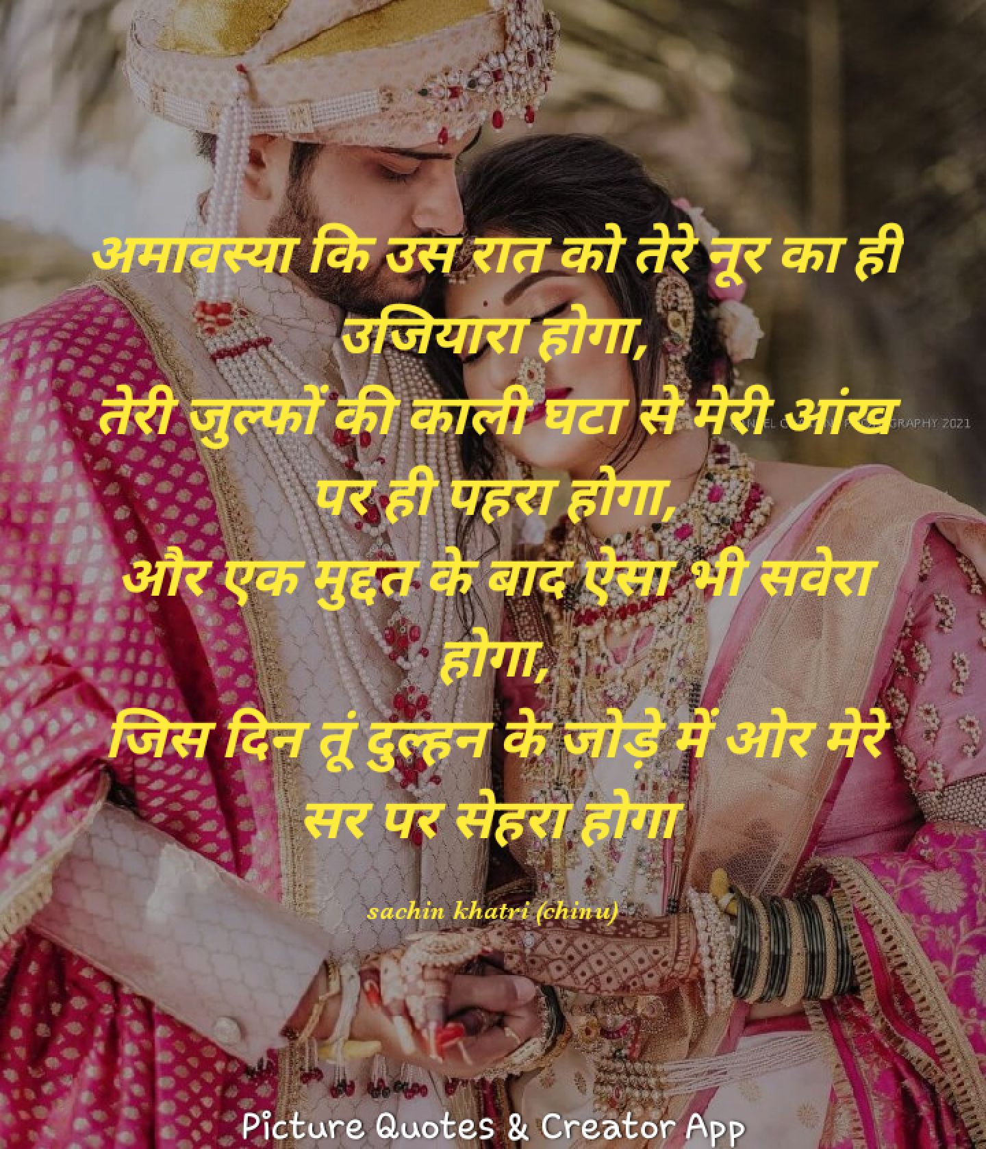 's image