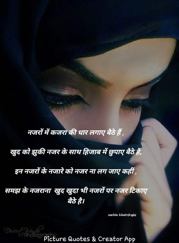 's image
