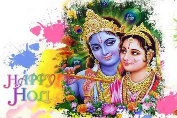 रंगों की खुशियां's image