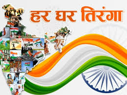 हर घर तिरंगा's image