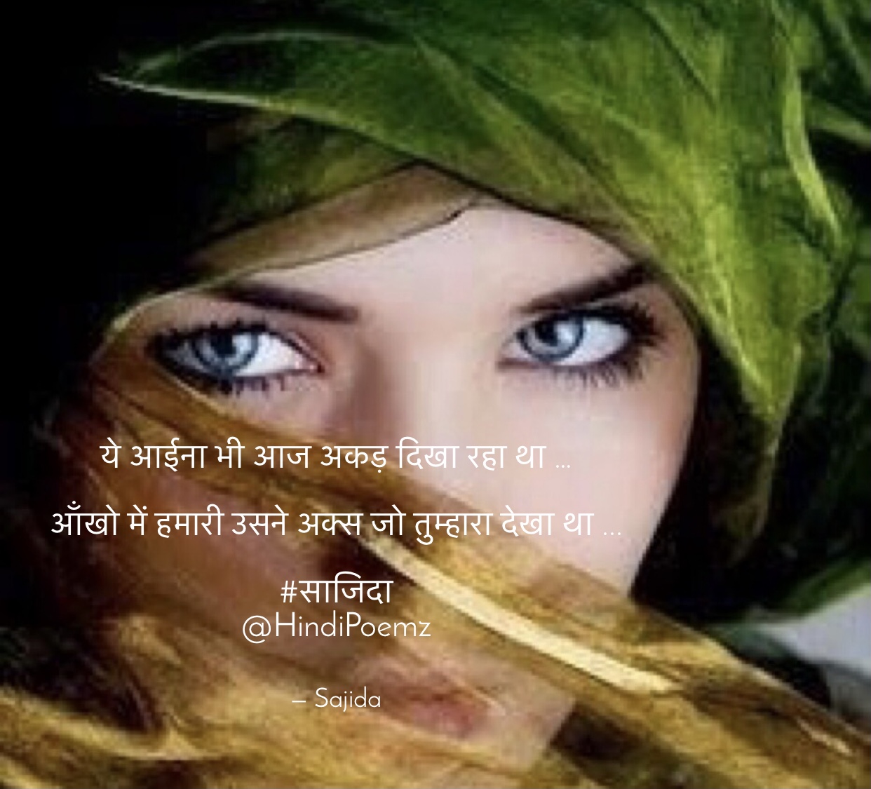ये आईना भी आज अकड़ दिखा रहा था …'s image