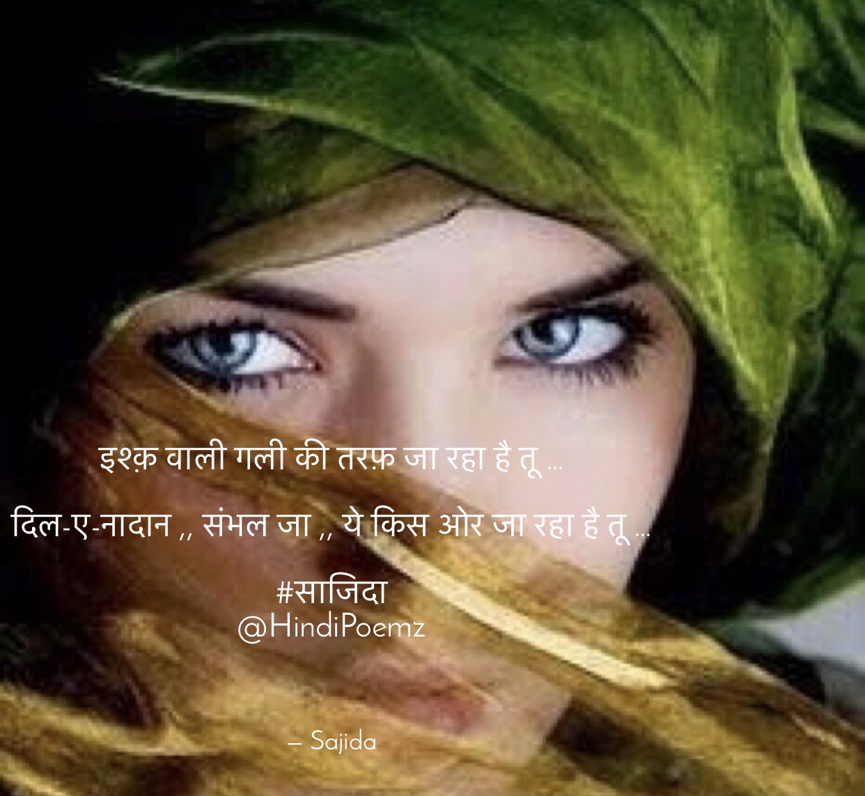 इश्क़ वाली गली की तरफ़ जा रहा है तू …'s image