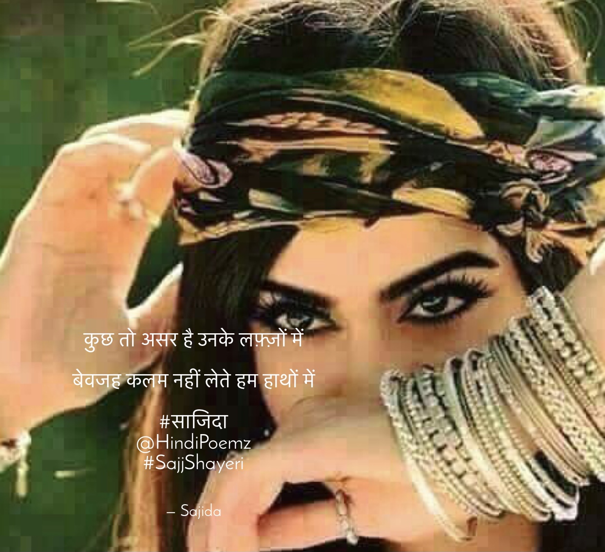 कुछ तो असर है उनके लफ़्ज़ों में ...'s image