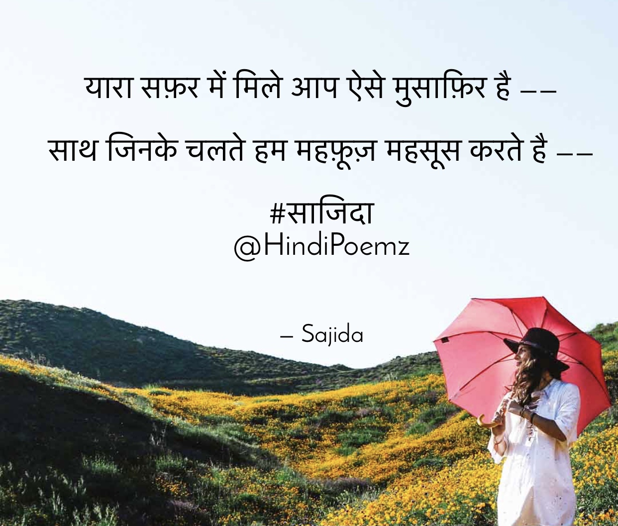 सफ़र में मिले आप ऐसे मुसाफ़िर है ....'s image