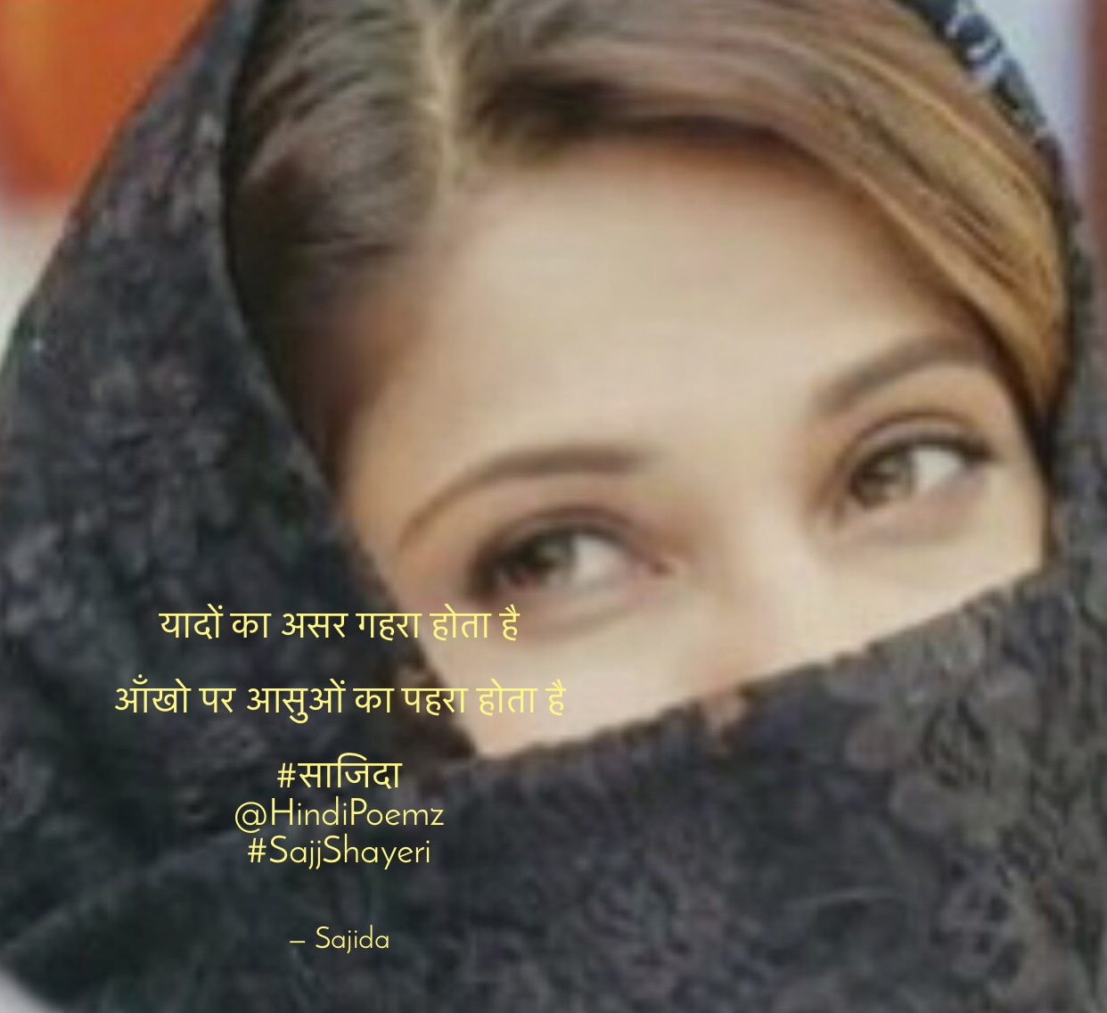 यादों का असर गहरा होता है ...'s image