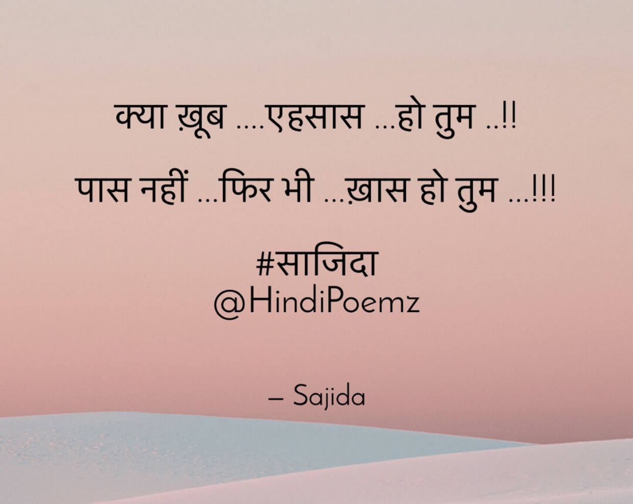 क्या ख़ूब एहसास हो तुम ...'s image
