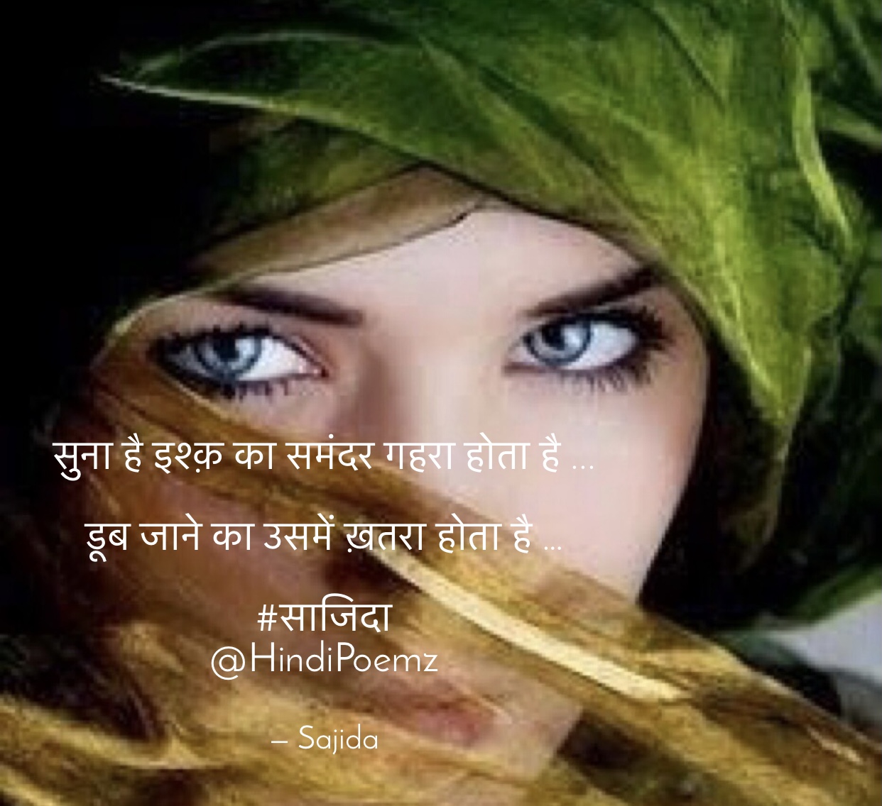सुना है इश्क़ का समंदर गहरा होता है ...'s image
