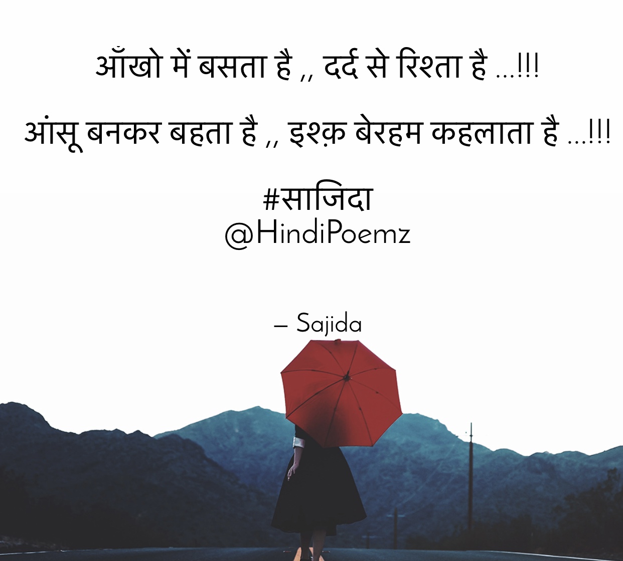 इश्क़ बेरहम कहलाता है ...'s image