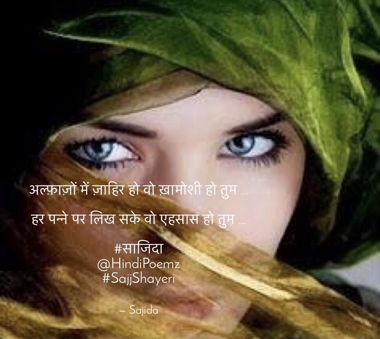 अल्फ़ाज़ों में ज़ाहिर हो वो ख़ामोशी हो तुम …'s image