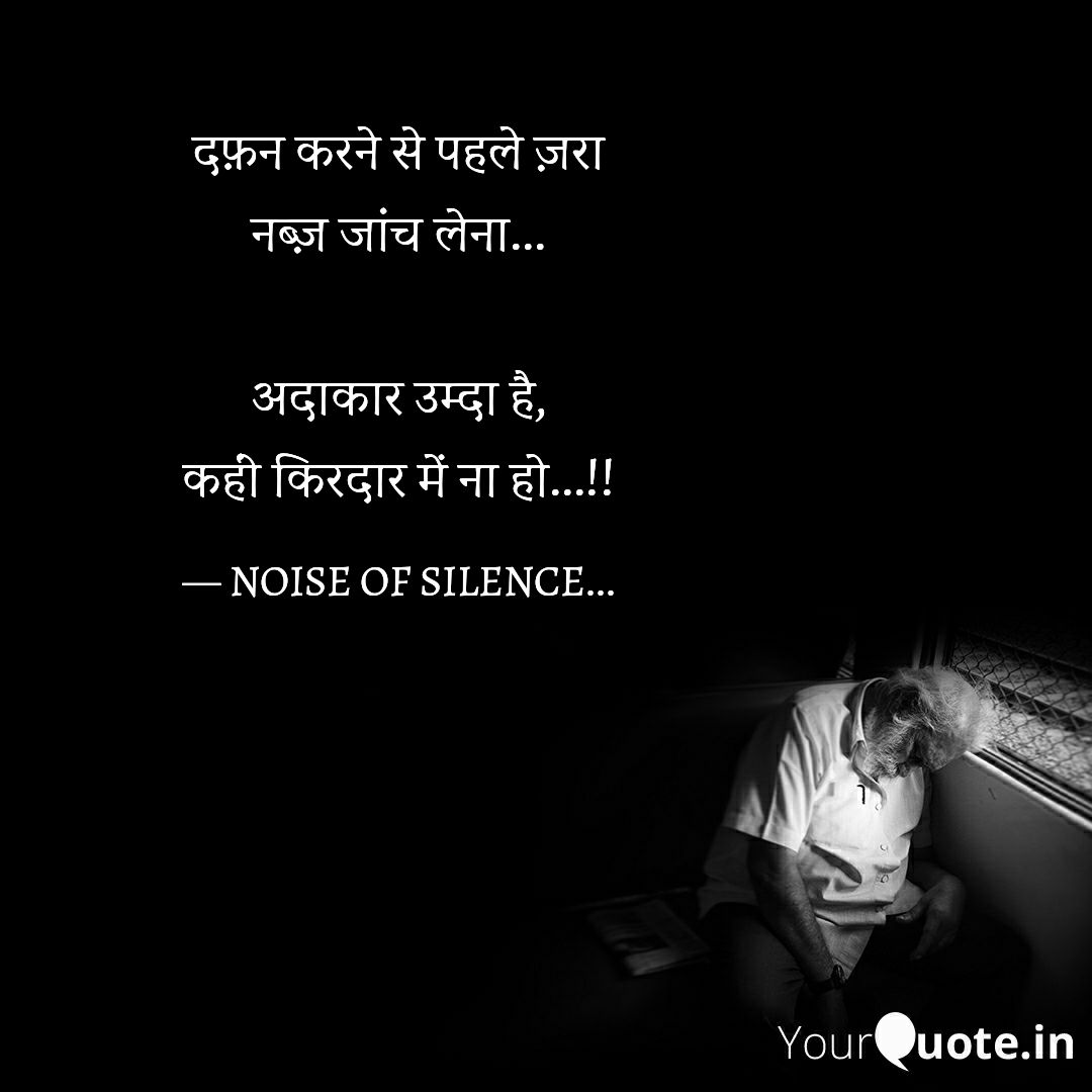 Shayari's image