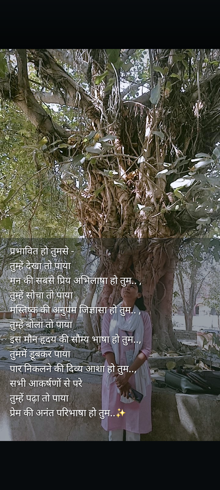 तुम's image