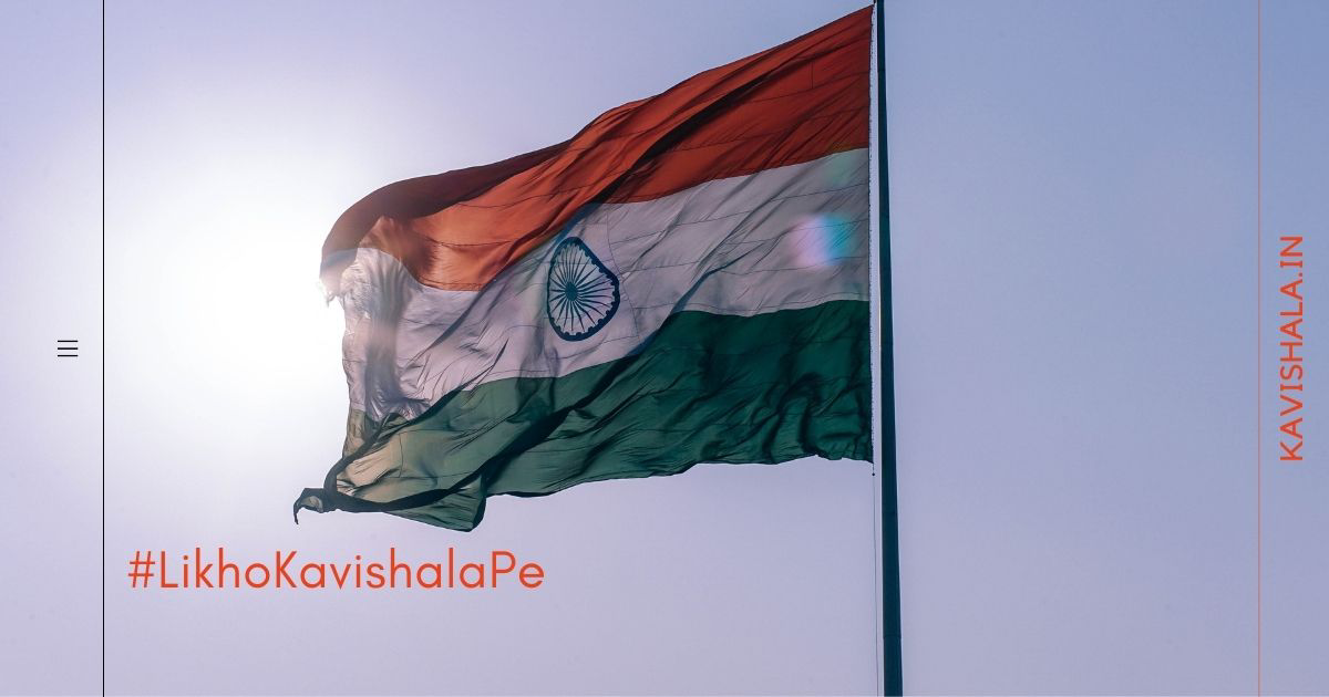 सूत्र धारक बनकर।।'s image