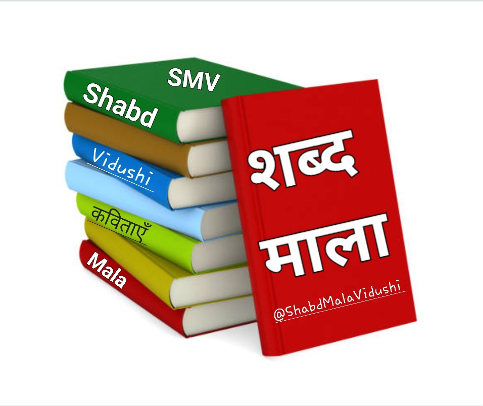 #कटाक्ष ( लाइब्रेरी)'s image