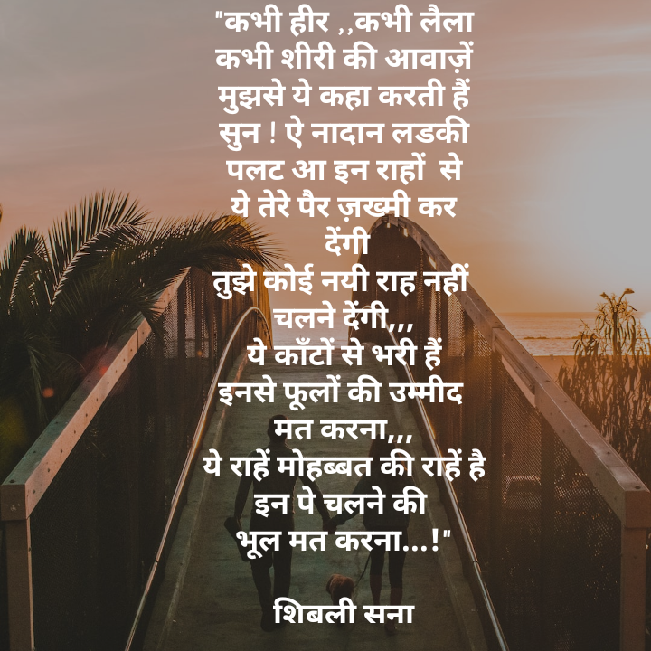 कविता
भूल मत करना's image
