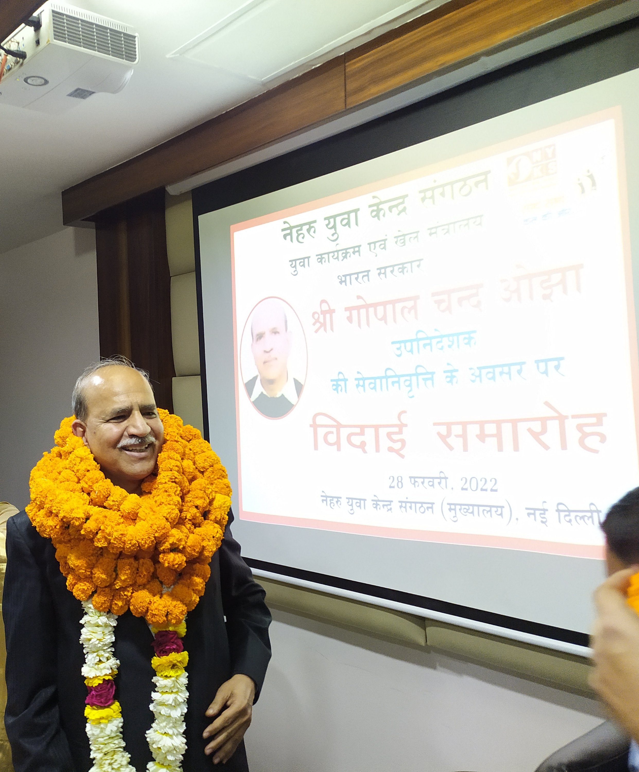 पिता और २९ वर्ष's image