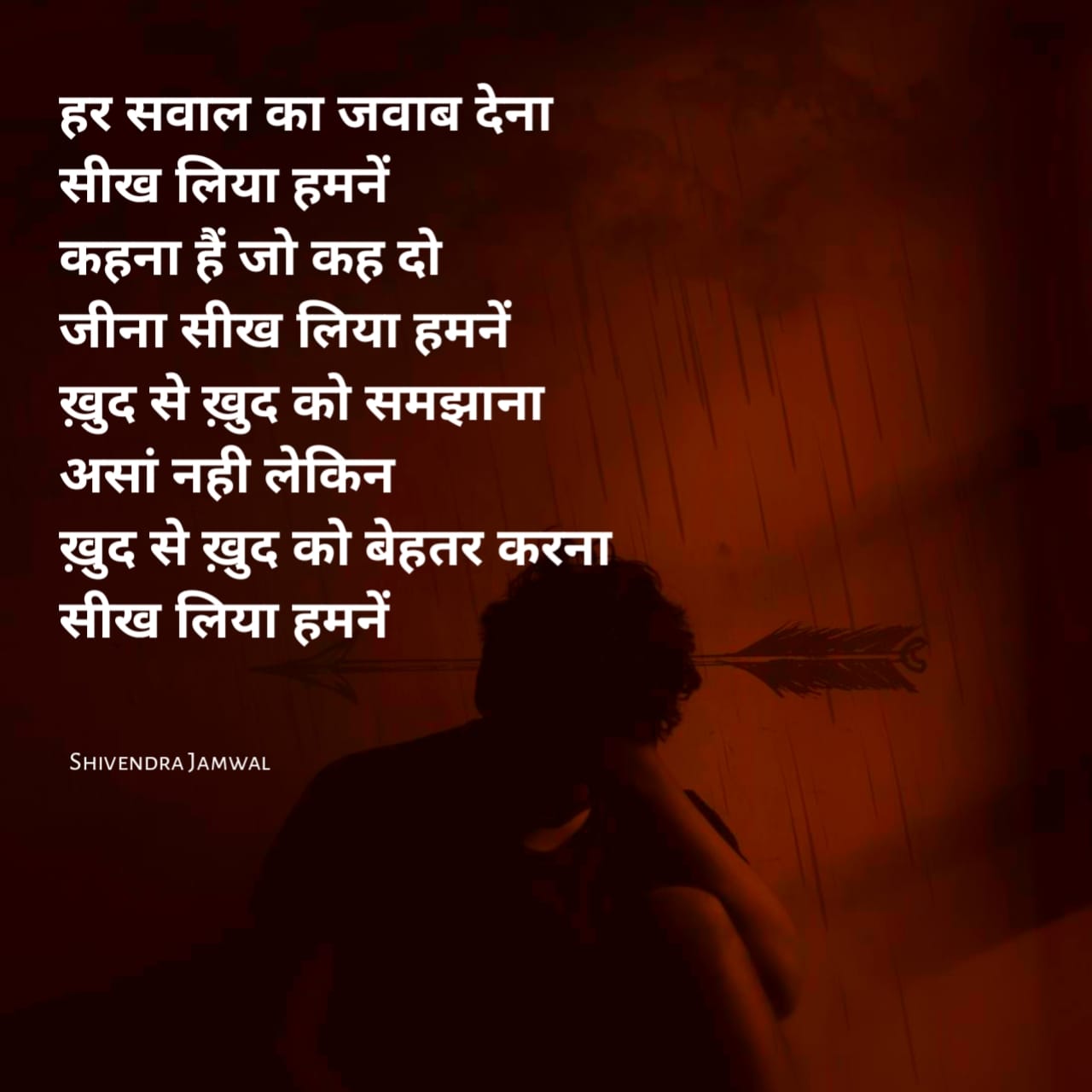 Khud se khud ho behtar karna seekh liya humne❣️'s image