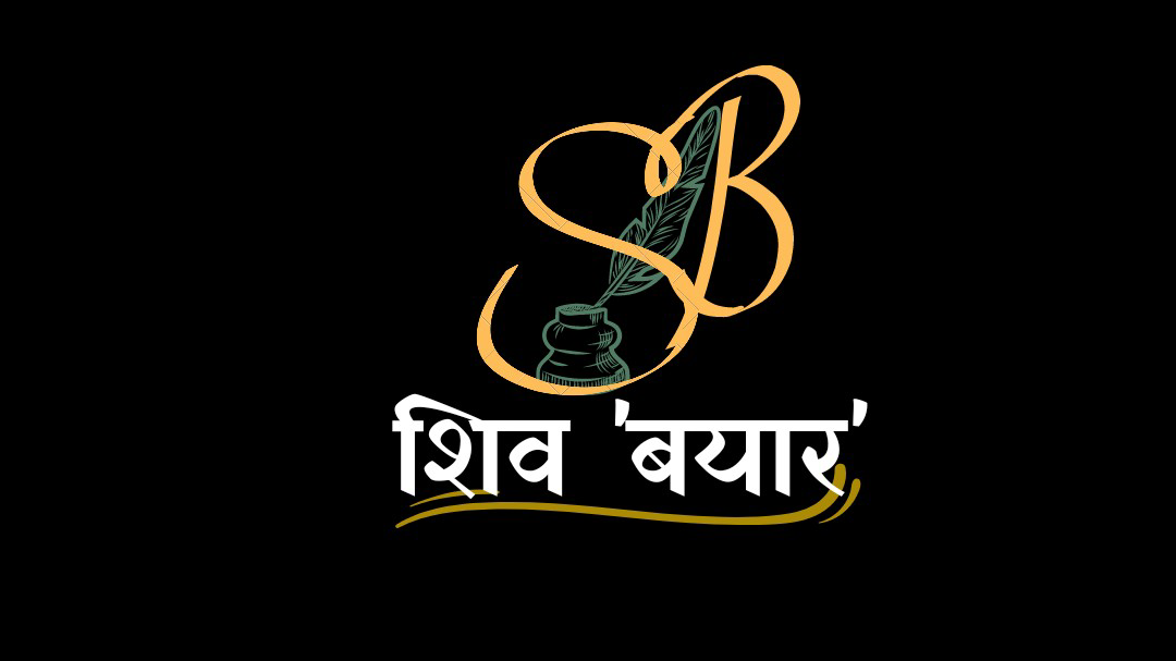 प्यासा's image