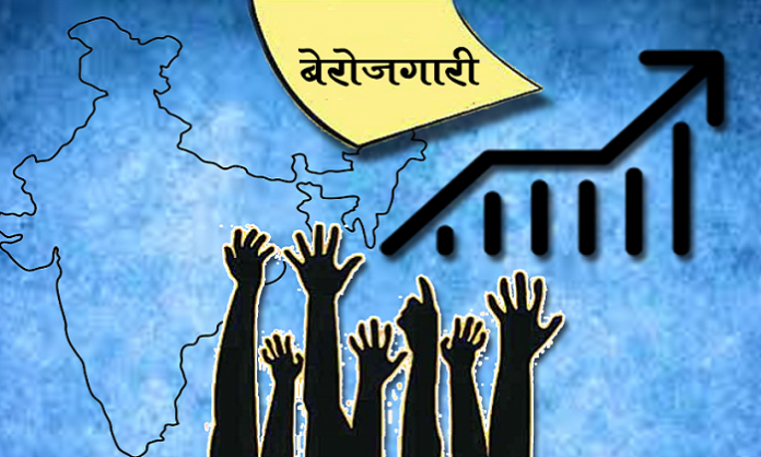 बेआबरू बेरोजगारी's image