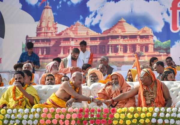 धर्म हाइजेक कर बैठे's image
