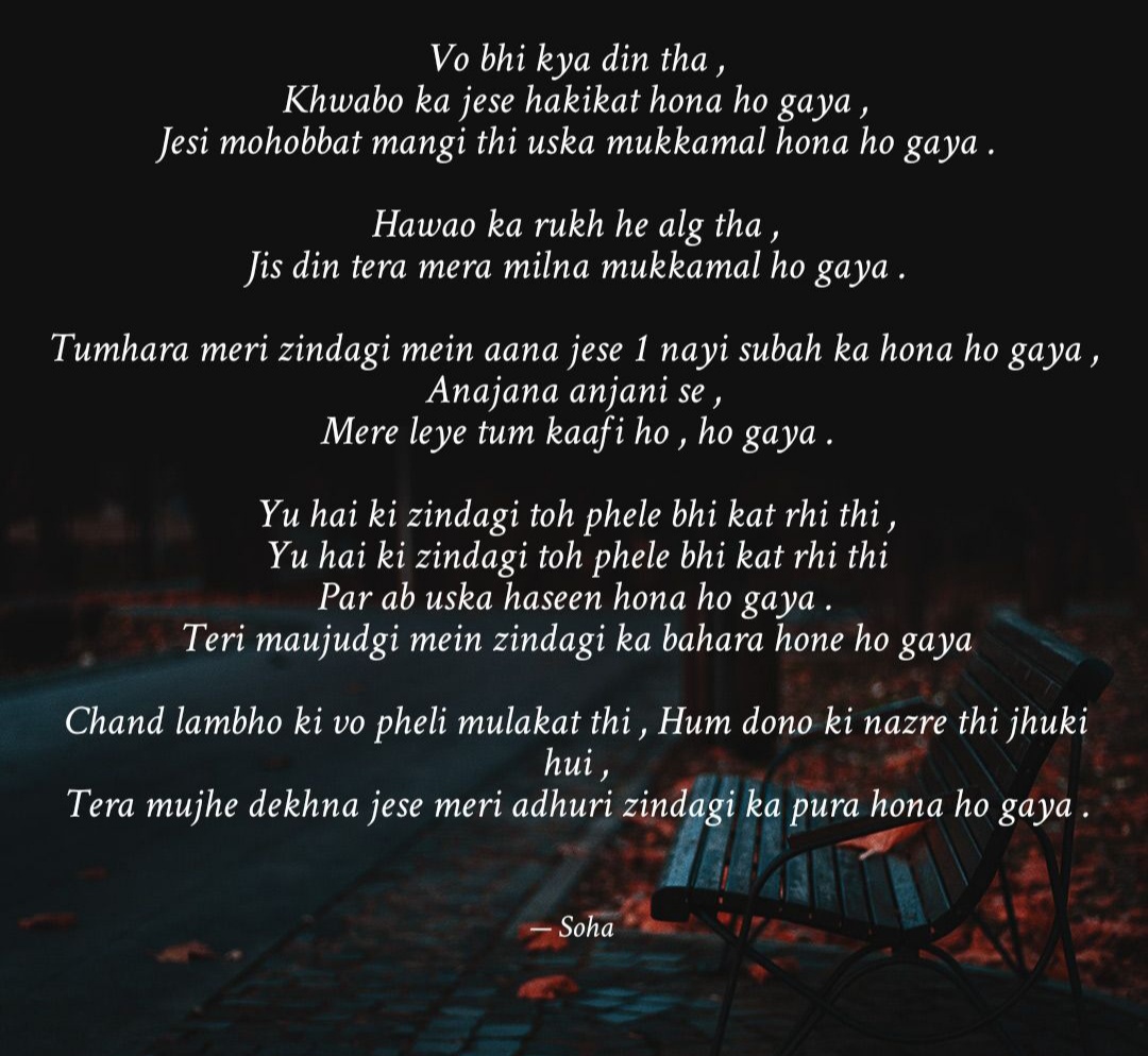 Pehli mulakat's image