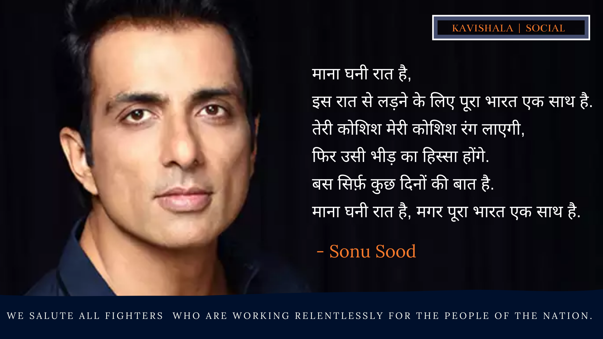SONU SOOD - REEL LIFE VILLAIN, REAL LIFE HERO's image