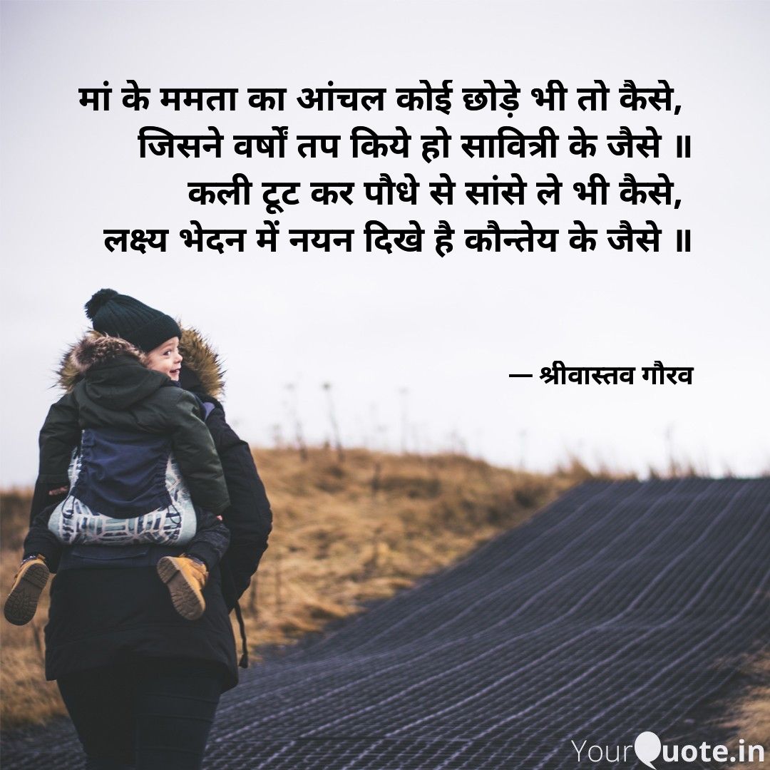 एक लड़का's image