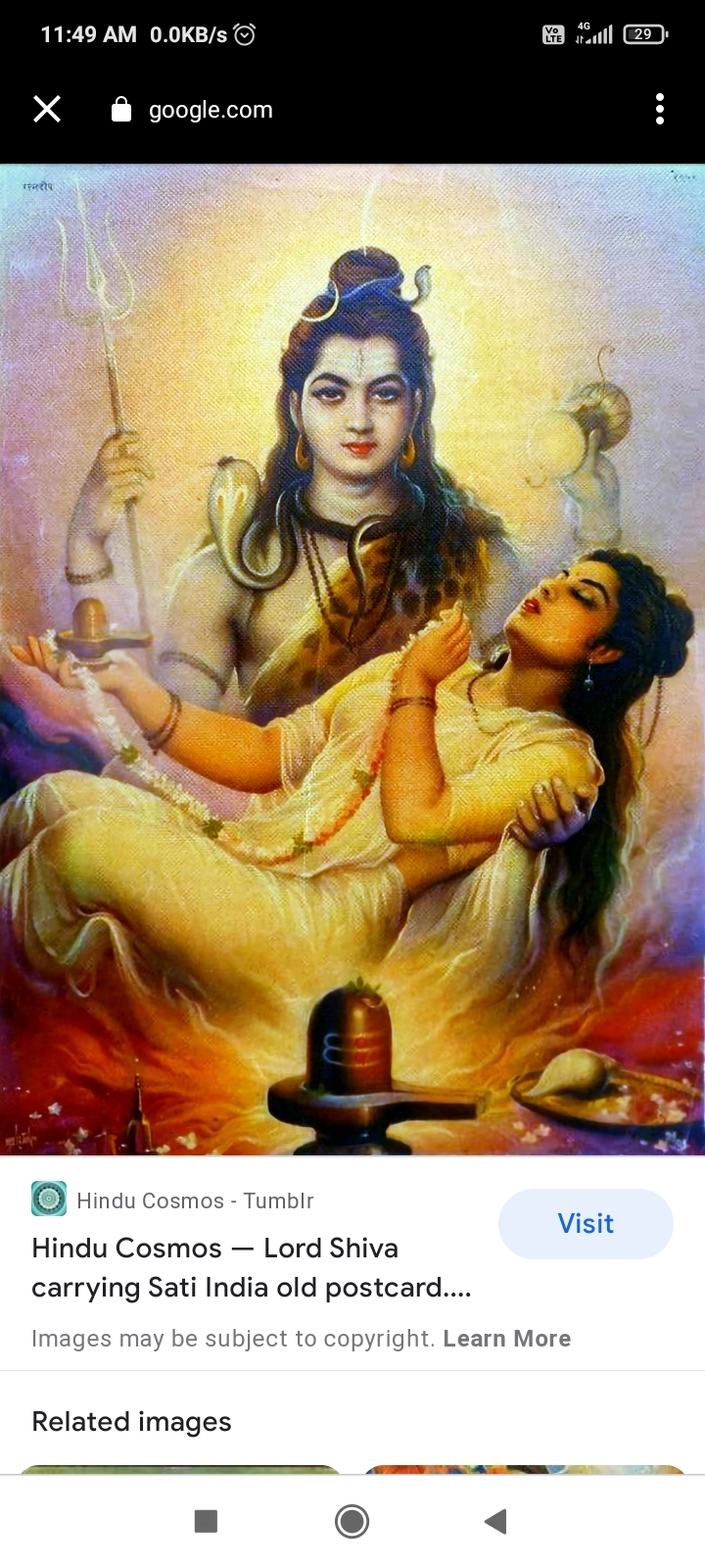 आज  सुबह।p's image