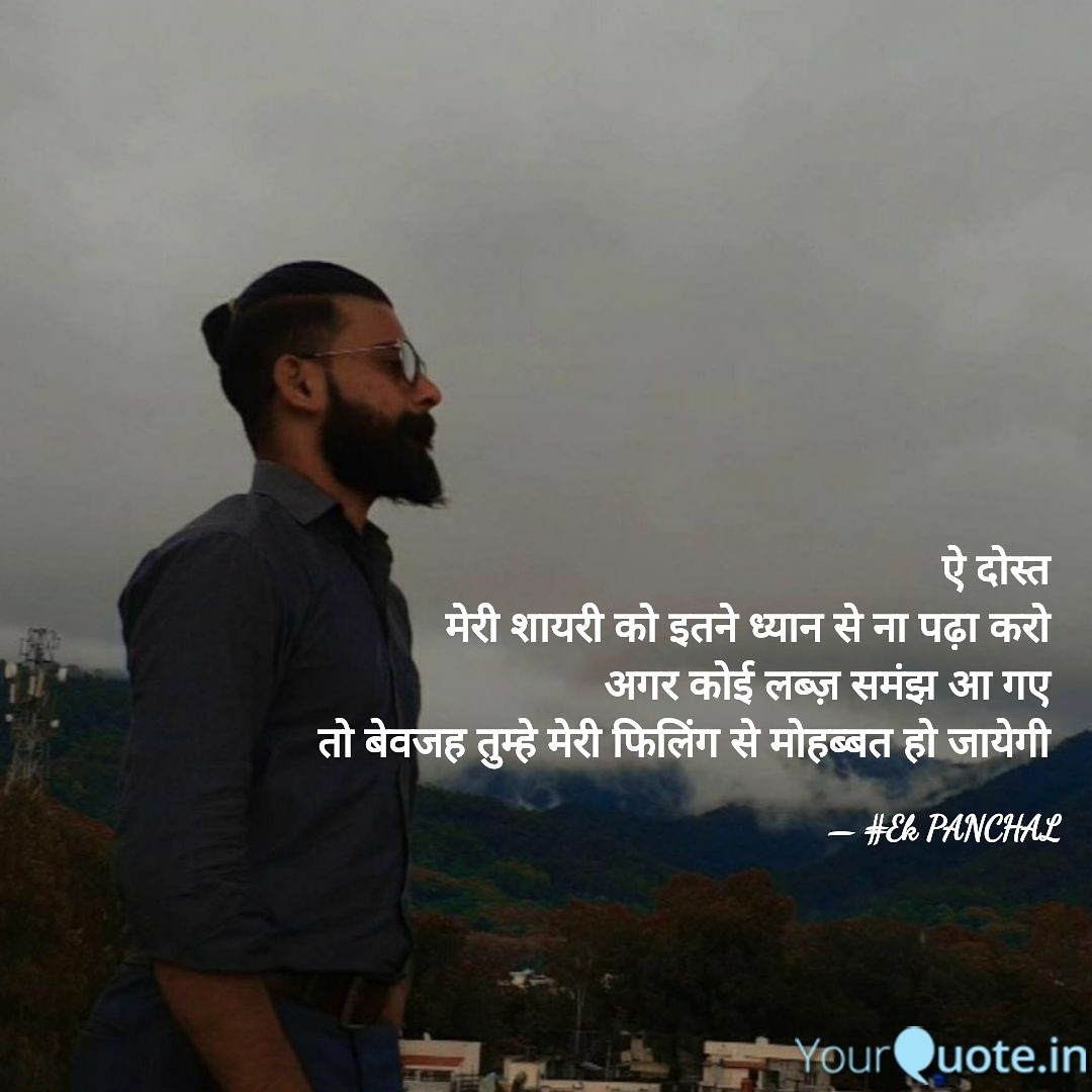 प्यार का मतलब क्या होता है's image