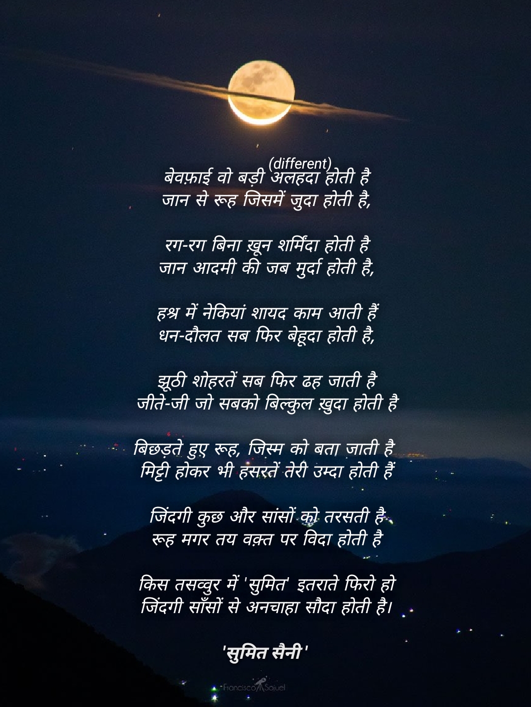 Maut se pahle ki zindagi's image