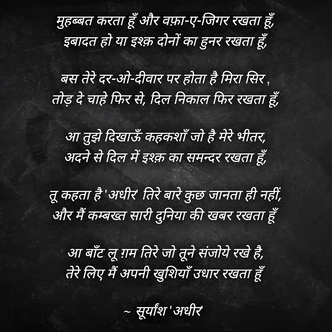 शे'र's image