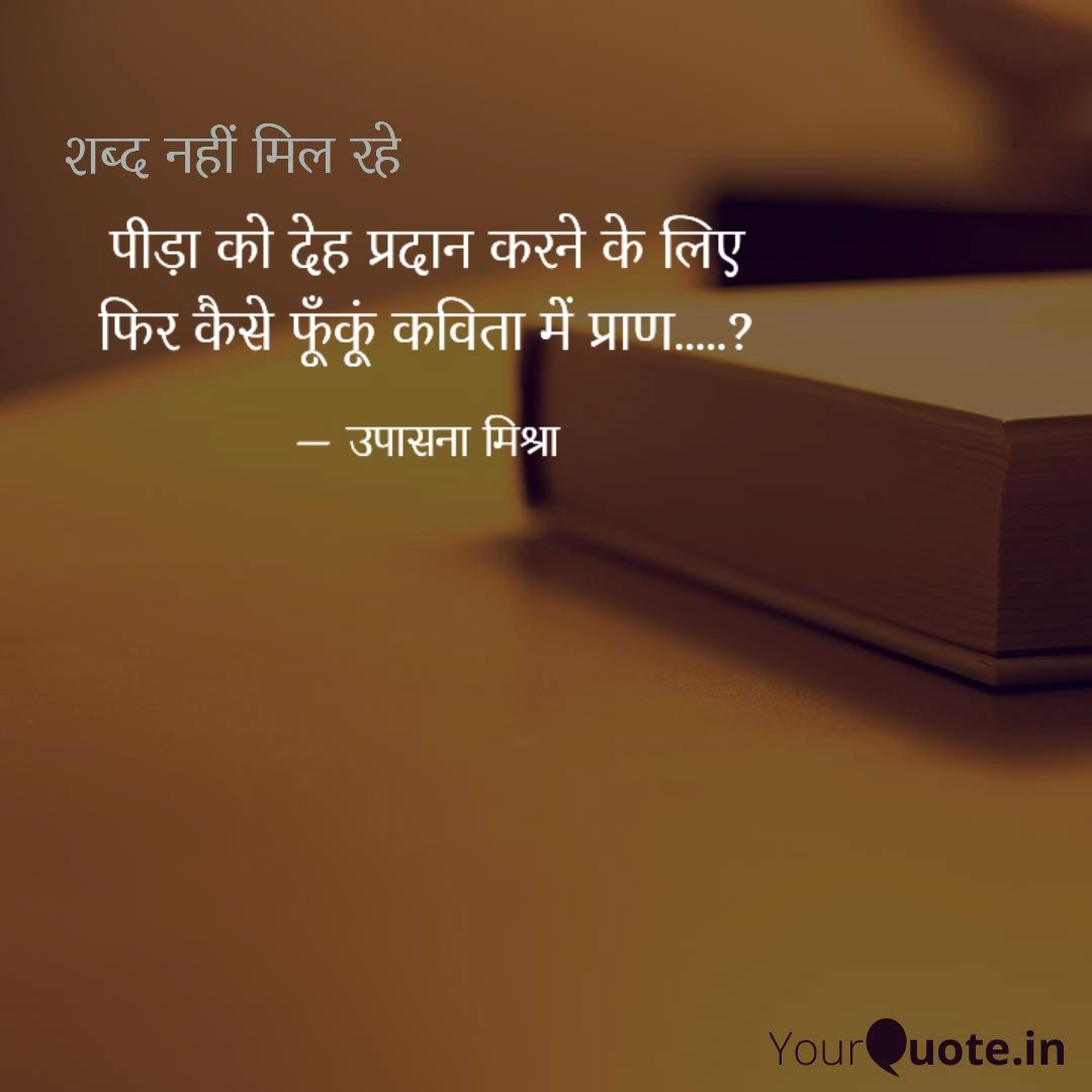 दर्द...'s image
