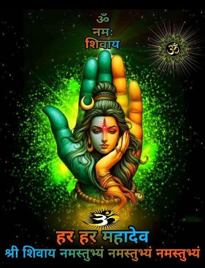 प्रेम में महादेव जैसा's image