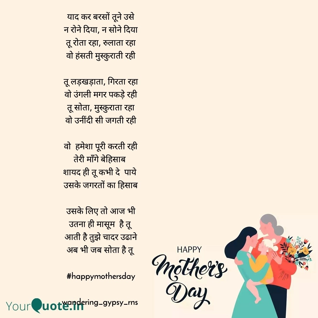 माँ....'s image