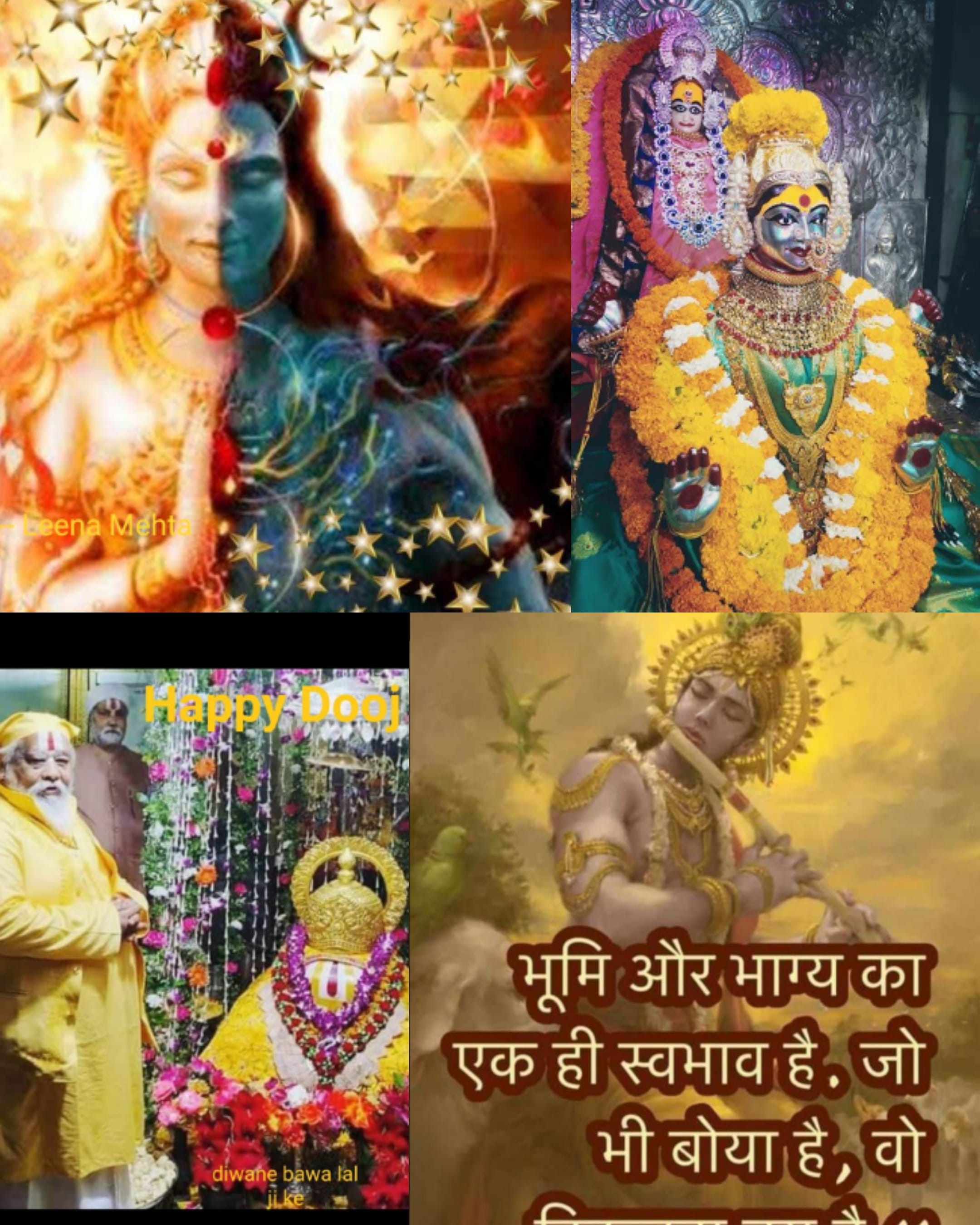 मां कात्यायनी's image