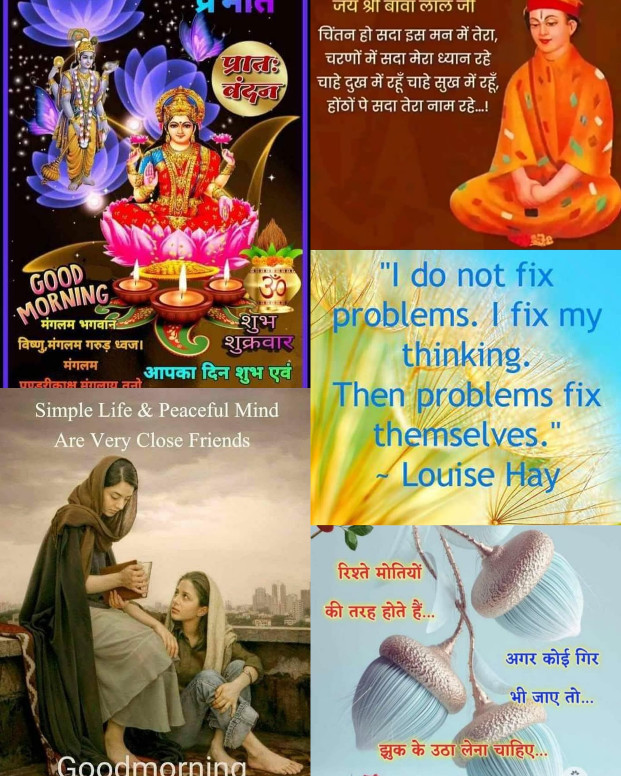 शुक्र-माँ लक्ष्मी-बाल कृष्ण-सतगुरु श्री बाबा लाल दयाल जी महाराज's image