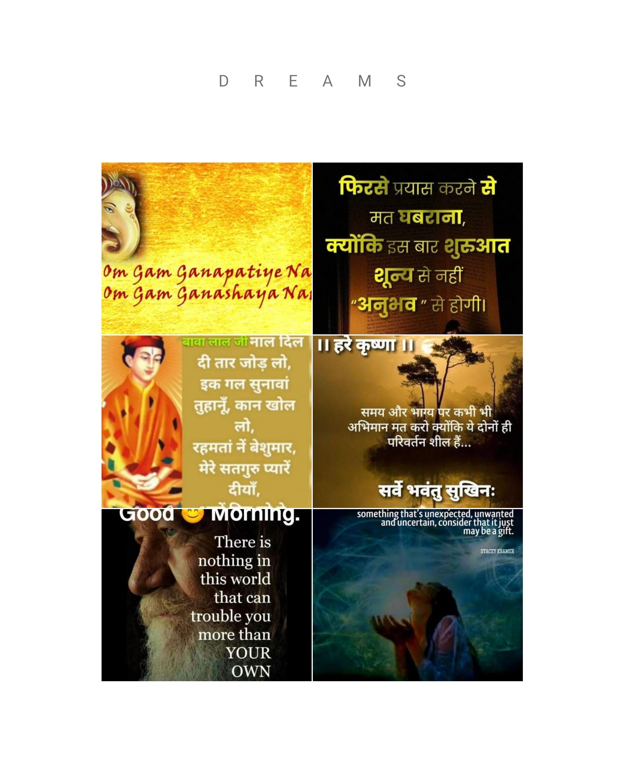 गणपति's image