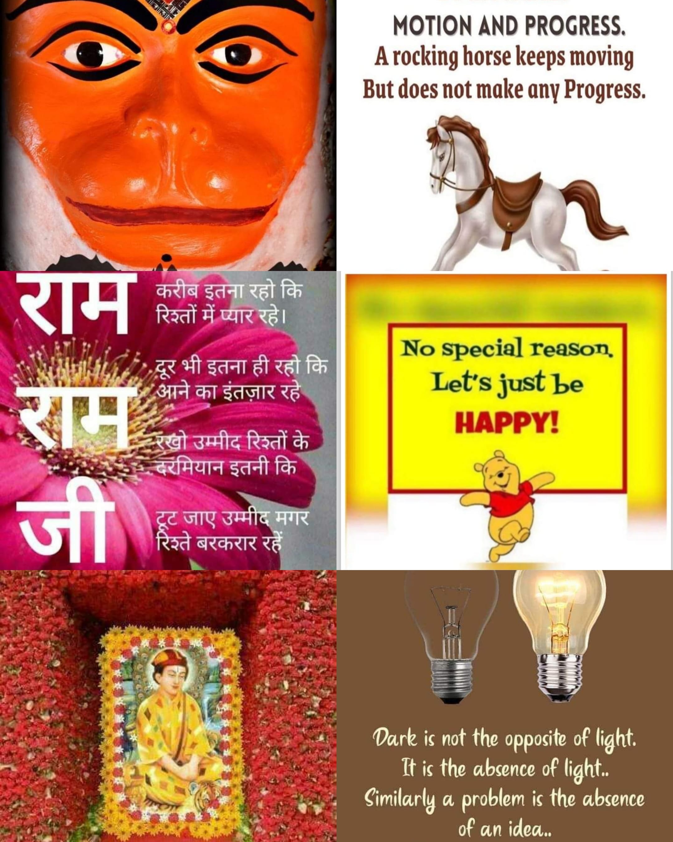 सजा's image