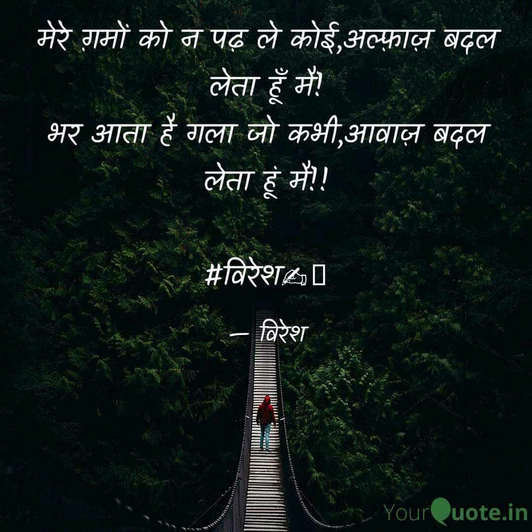 Aawaz's image