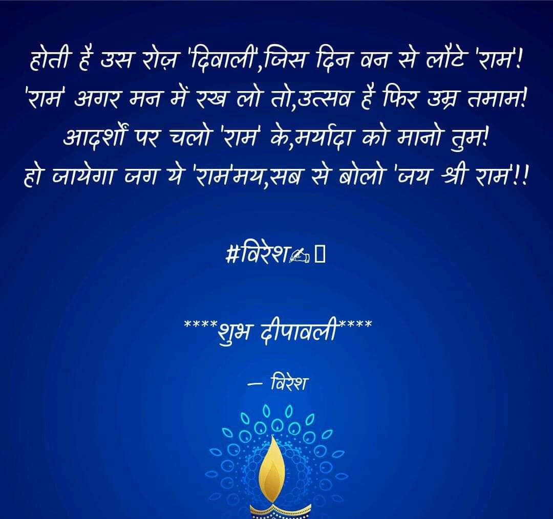 Ram's image
